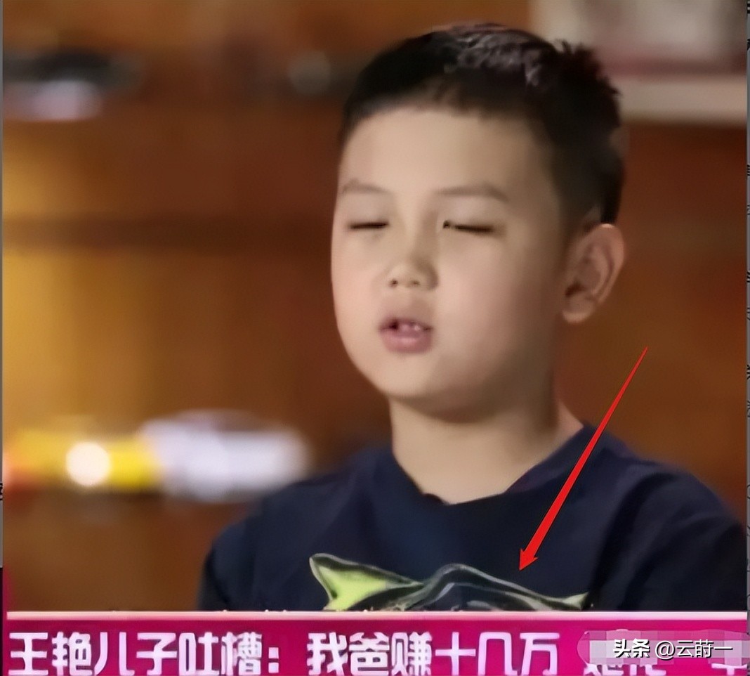 王艳终于熬出头,婆婆去世、儿子转性、老公失联,郭德纲的话应验了