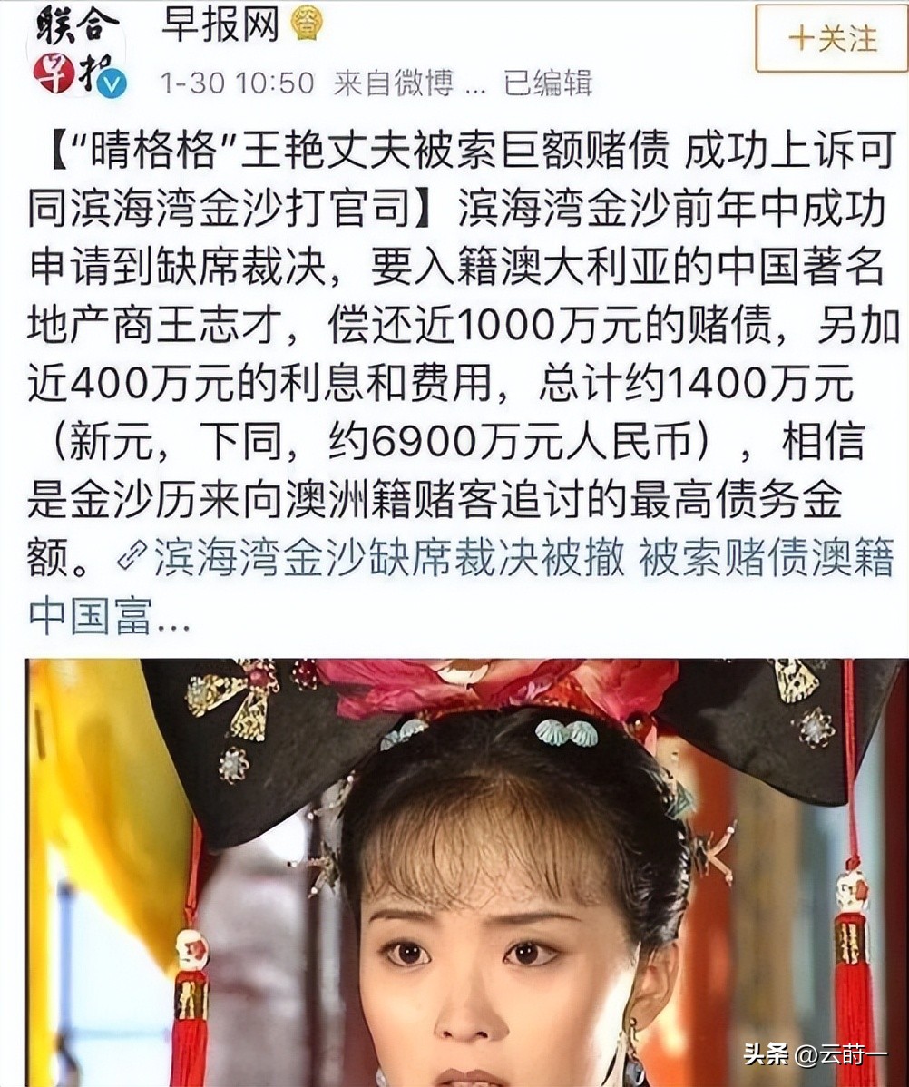 王艳终于熬出头,婆婆去世、儿子转性、老公失联,郭德纲的话应验了