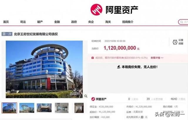 王艳终于熬出头,婆婆去世、儿子转性、老公失联,郭德纲的话应验了