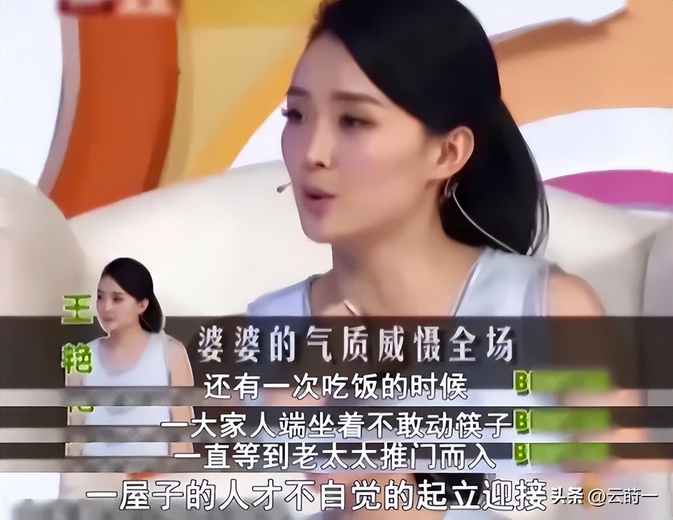 王艳终于熬出头,婆婆去世、儿子转性、老公失联,郭德纲的话应验了