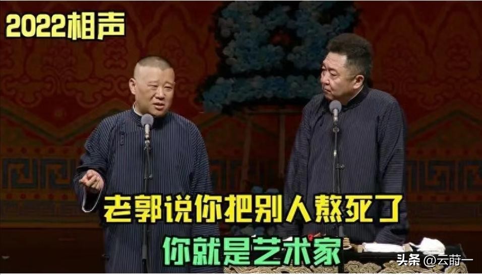 王艳终于熬出头,婆婆去世、儿子转性、老公失联,郭德纲的话应验了