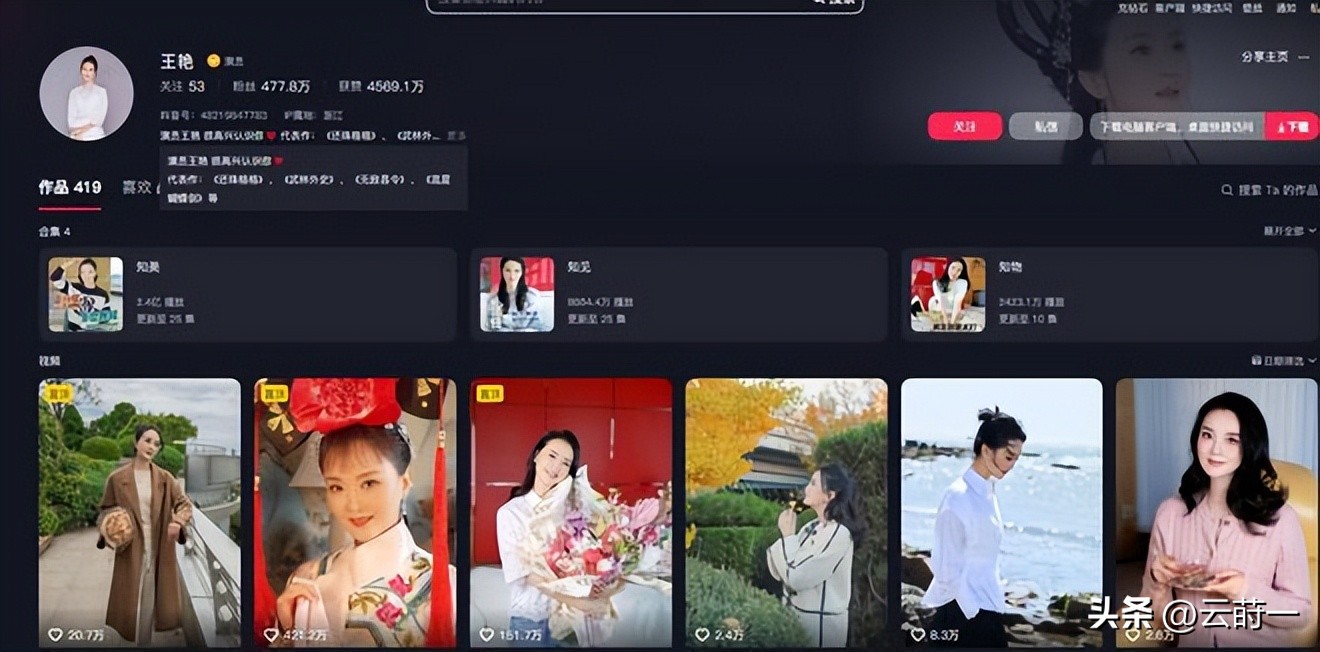 王艳终于熬出头,婆婆去世、儿子转性、老公失联,郭德纲的话应验了