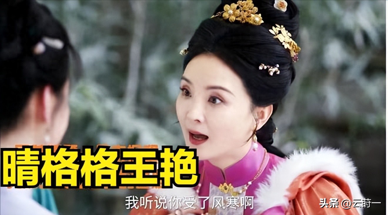 王艳终于熬出头,婆婆去世、儿子转性、老公失联,郭德纲的话应验了
