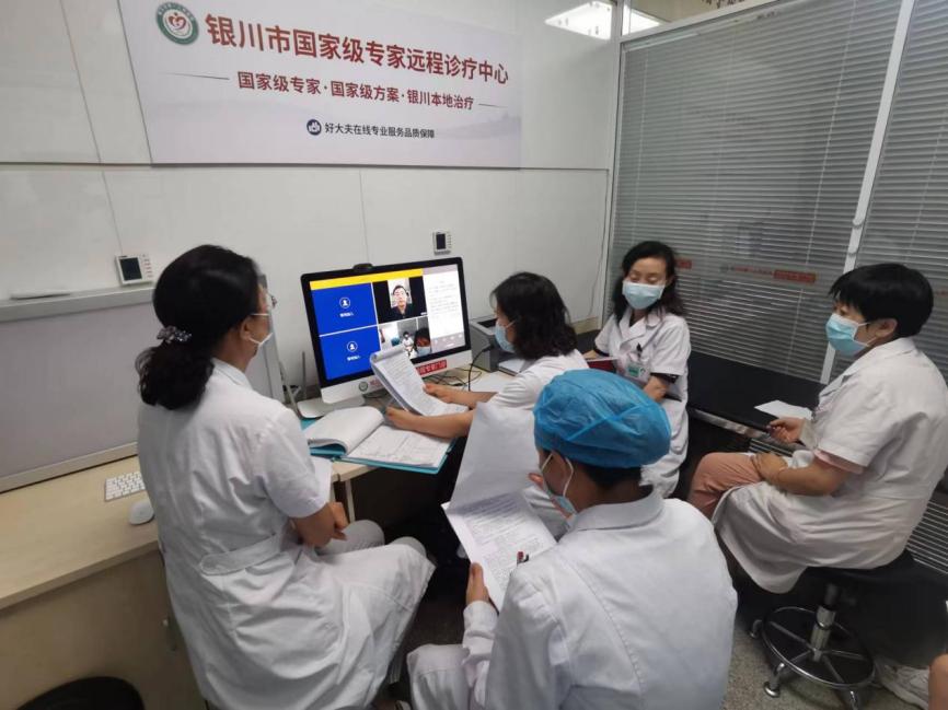 宁夏银川：“互联网+医疗健康”让患者更有“医”靠