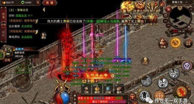 传奇世界手游：骑战天下、2023必玩的手游、传世无双