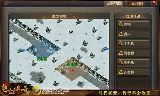 如何在跨服押镖中获得更多奖励