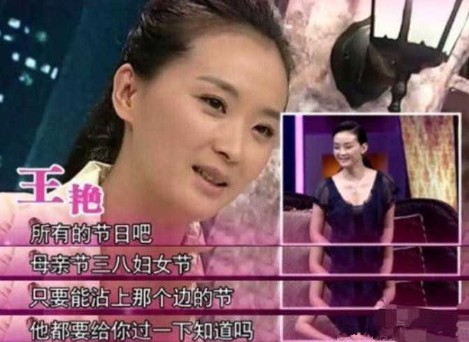 王艳：受不了继子满脸的嫌弃，用真心感动他，我们终究是一家人