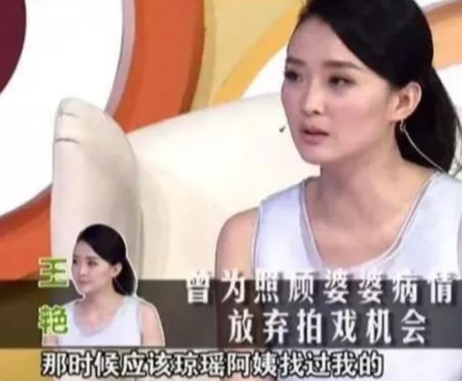 王艳：受不了继子满脸的嫌弃，用真心感动他，我们终究是一家人