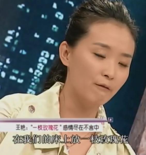 王艳：受不了继子满脸的嫌弃，用真心感动他，我们终究是一家人