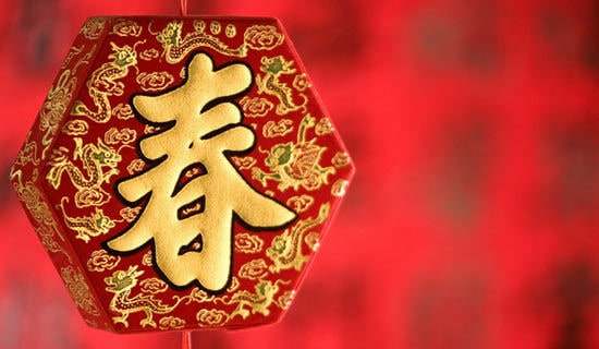 春节卫生清洁新闻稿