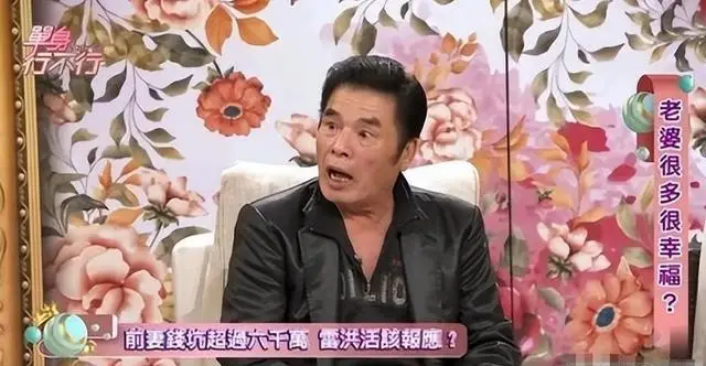 6个老婆”同住一屋，每人每月7万零花钱，71岁又娶第七房小娇妻