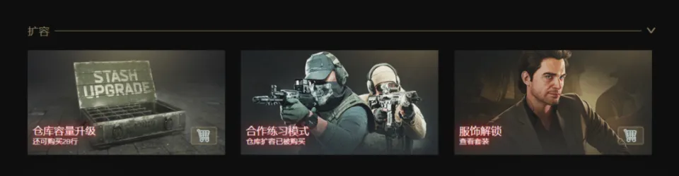 《逃离塔科夫》可能真的“饿急了”