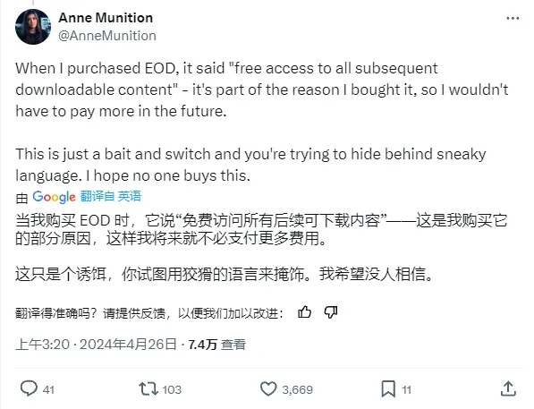 《逃离塔科夫》可能真的“饿急了”