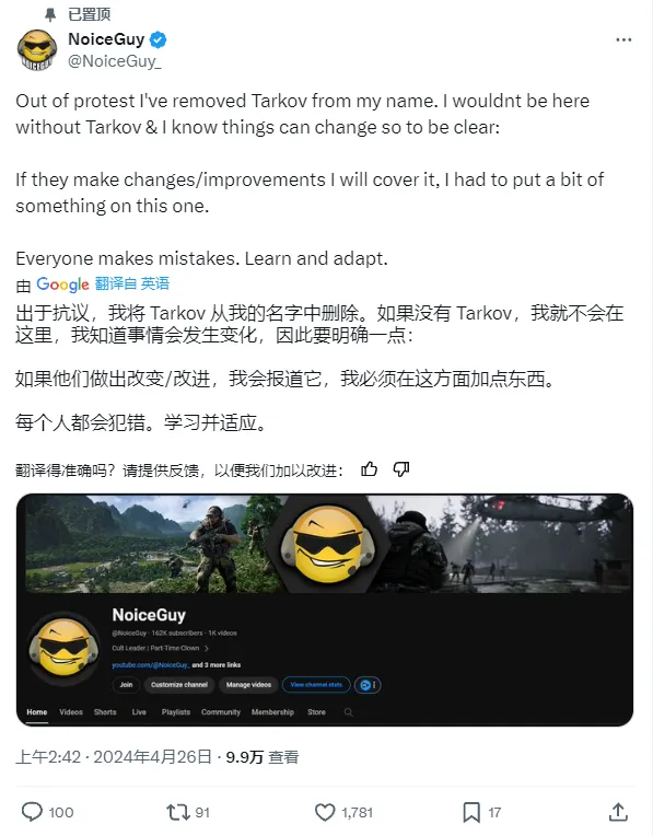 《逃离塔科夫》可能真的“饿急了”