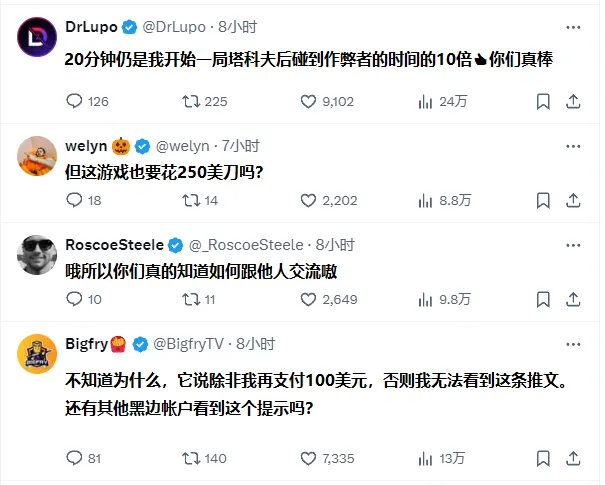 《逃离塔科夫》可能真的“饿急了”