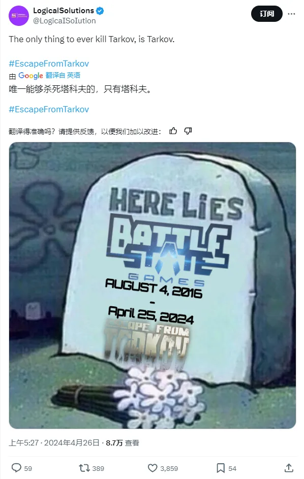 《逃离塔科夫》可能真的“饿急了”