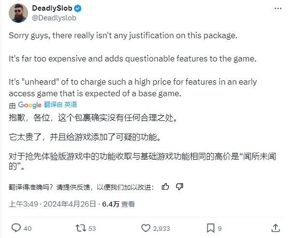 《逃离塔科夫》可能真的“饿急了”