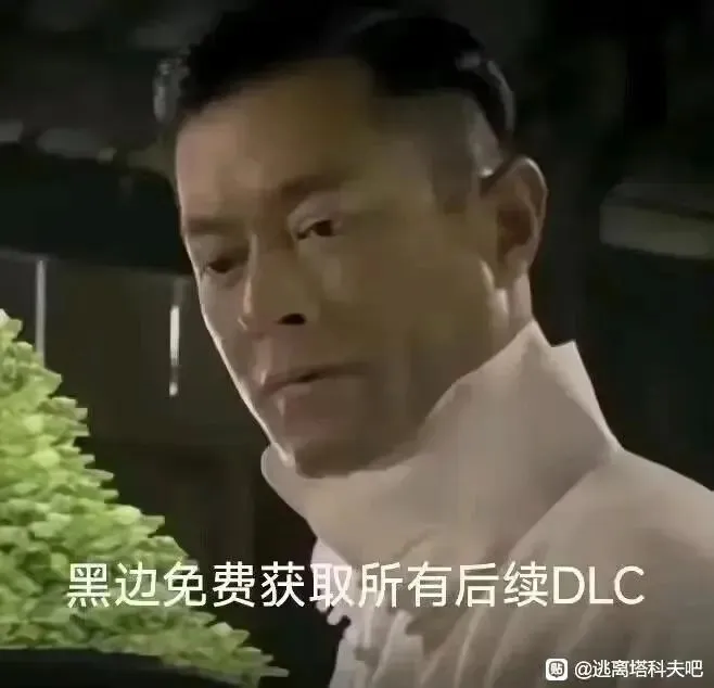 《逃离塔科夫》可能真的“饿急了”