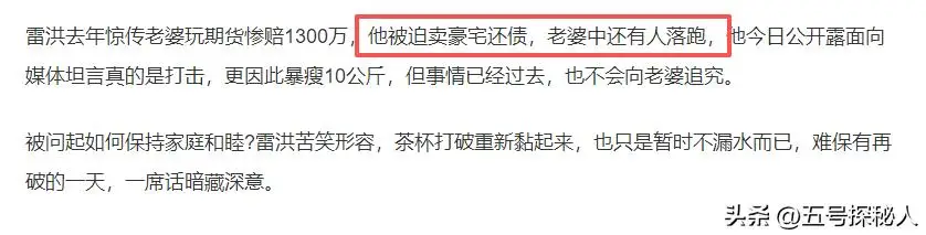 “6个老婆”同住一屋，每人每月7万零花钱，71岁还娶第七房小娇妻