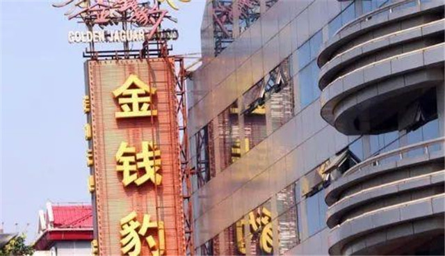 超级巨富：母亲是满清郡主，妻子是“晴格格”，豪宅在紫禁城旁边