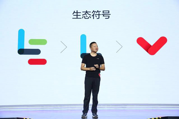 易到用车更名“易到”：停止补贴推汽车共享生态