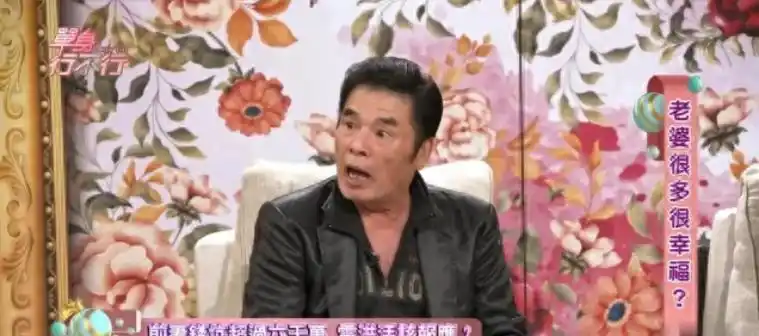 他是“现实版韦小宝”，二妻五妾，71岁时娶小20岁红颜知己做七房