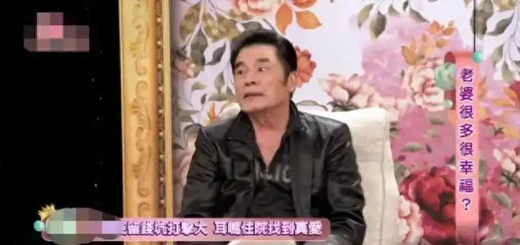 他是“现实版韦小宝”，二妻五妾，71岁时娶小20岁红颜知己做七房