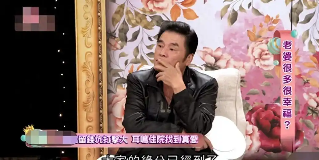 他是“现实版韦小宝”，二妻五妾，71岁时娶小20岁红颜知己做七房