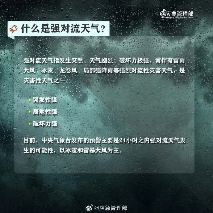 南昌强对流天气致4死10余伤，有人睡梦中被吹下楼！这次大风为何如此致命？