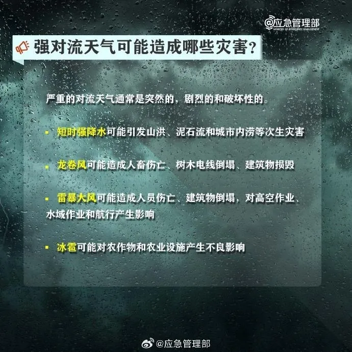 南昌强对流天气致4死10余伤，有人睡梦中被吹下楼！这次大风为何如此致命？