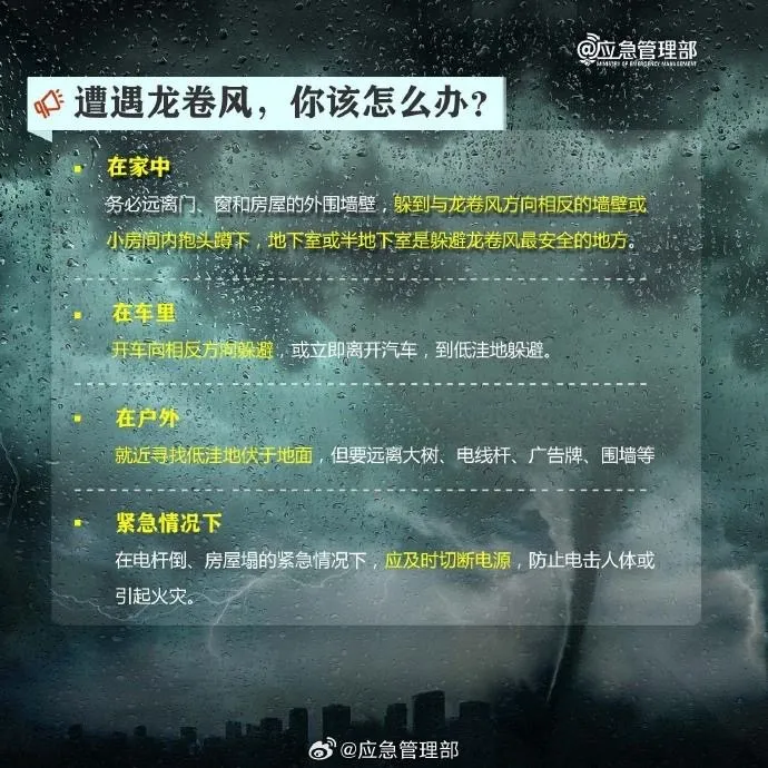 南昌强对流天气致4死10余伤，有人睡梦中被吹下楼！这次大风为何如此致命？