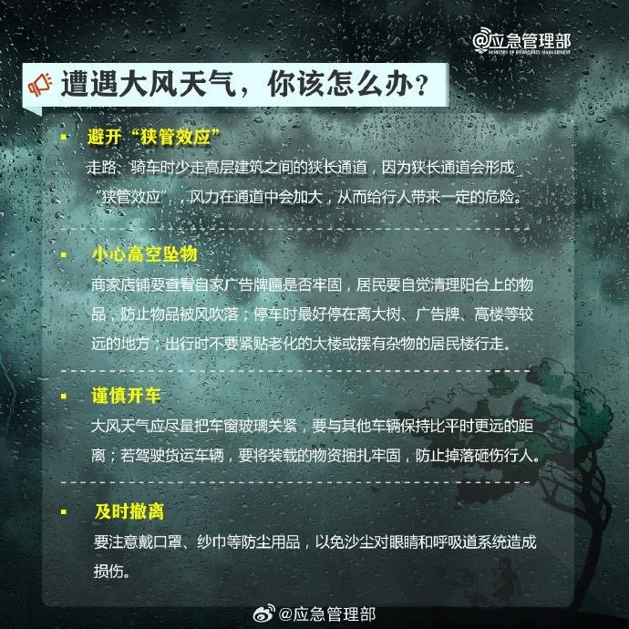 南昌强对流天气致4死10余伤，有人睡梦中被吹下楼！这次大风为何如此致命？