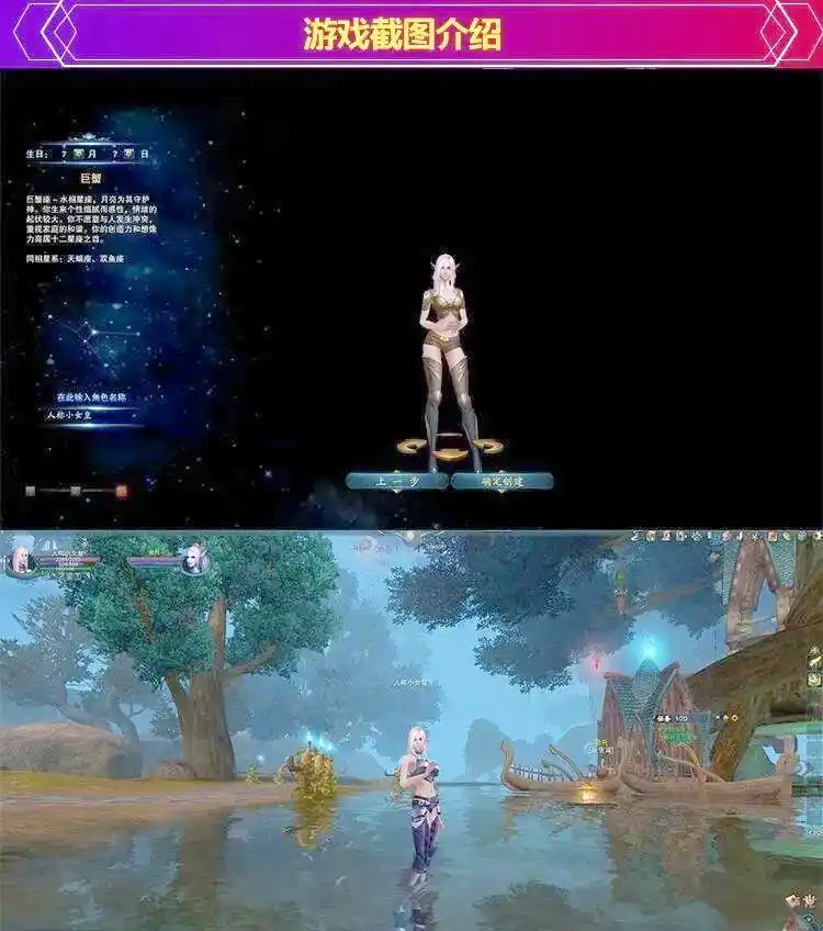 神魔大陆：玩家行为改变世界的奇幻冒险体验