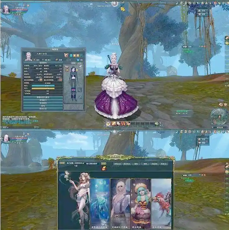 神魔大陆：玩家行为改变世界的奇幻冒险体验