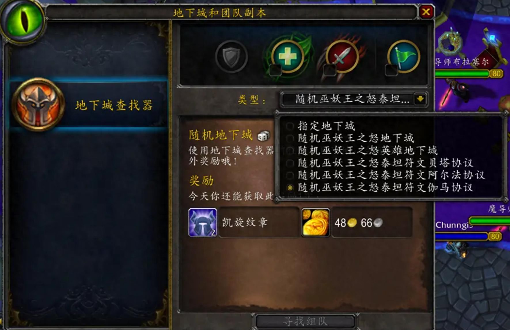魔兽世界wlk刚满级该怎么办？有什么提升装备、赚G的办法？