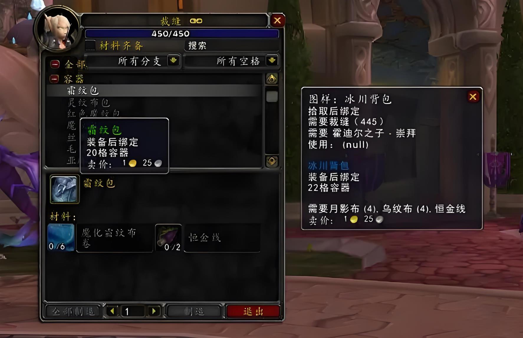 魔兽世界wlk刚满级该怎么办？有什么提升装备、赚G的办法？