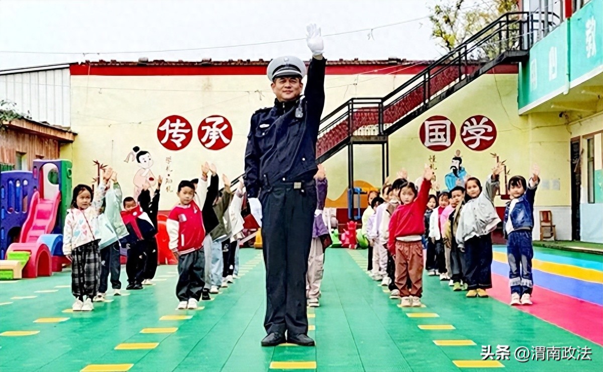 2025年10月21日 渭南政法一线微报（组图）