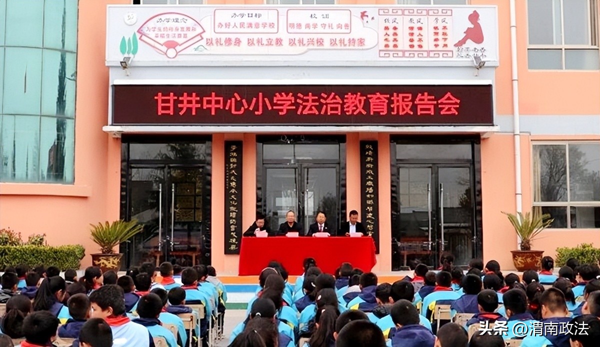 2025年10月21日 渭南政法一线微报（组图）