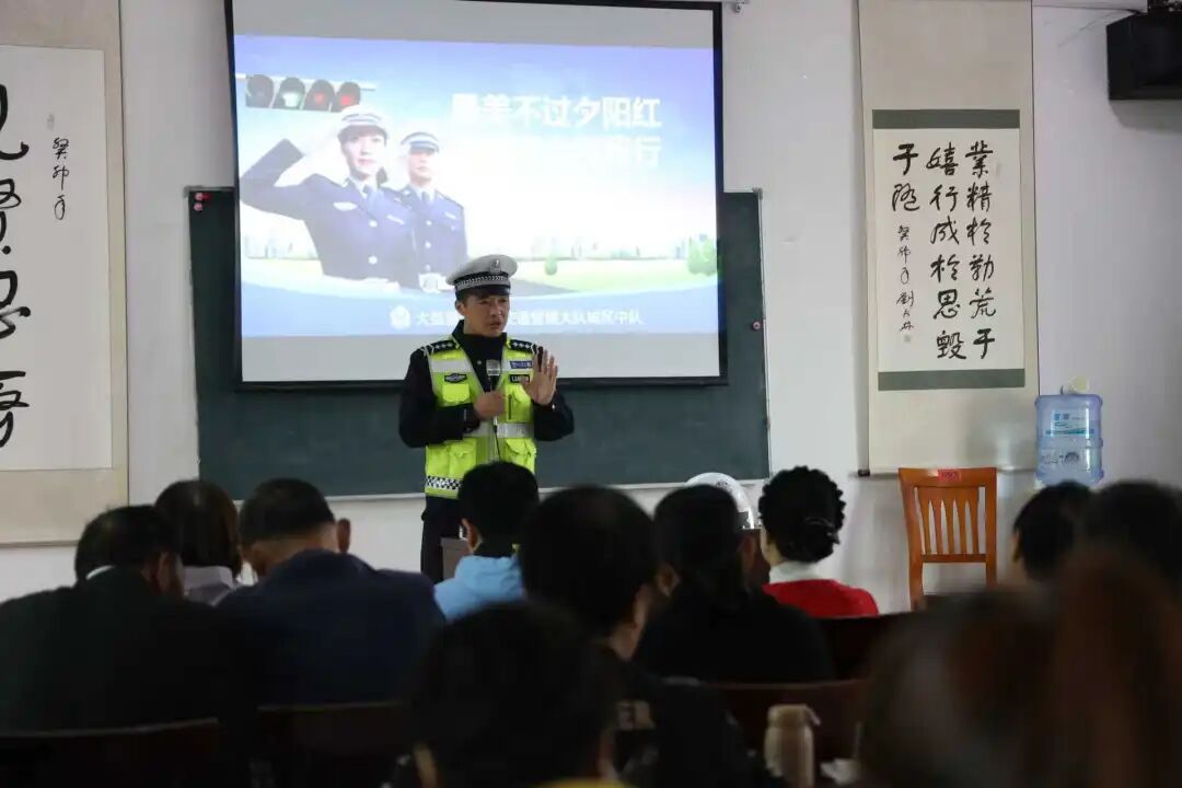 大荔公安 | 重阳送暖又送“安” 老年大学里的“夕阳红”交通安全课超暖心