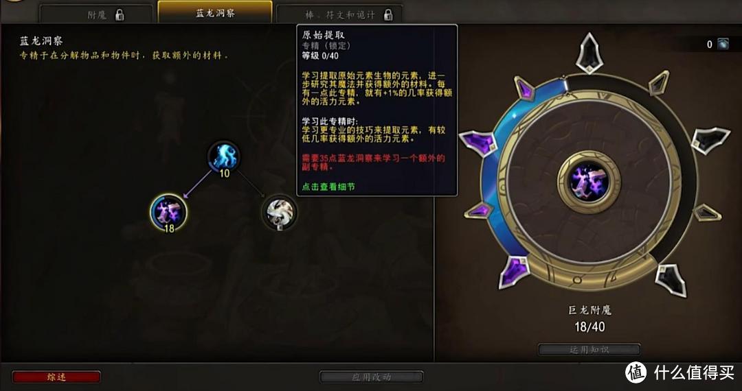 为何说现在的魔兽世界正式服对玩家很友好？练级和满级都很便利？