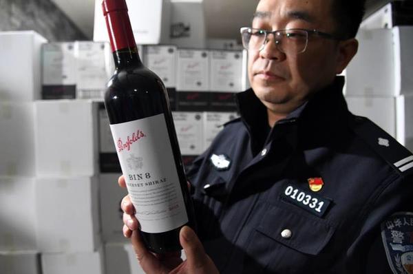 “奔富”假酒案、资金互助平台实为网络传销……郑州警方揭下经济犯罪“画皮”