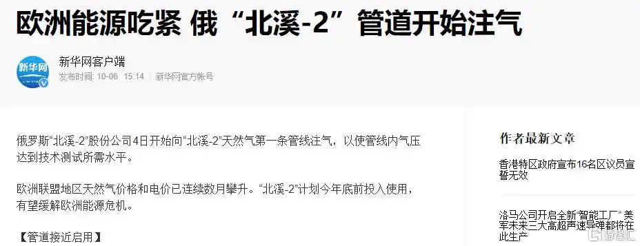 暴跌开局！煤电股还能接着炒吗？