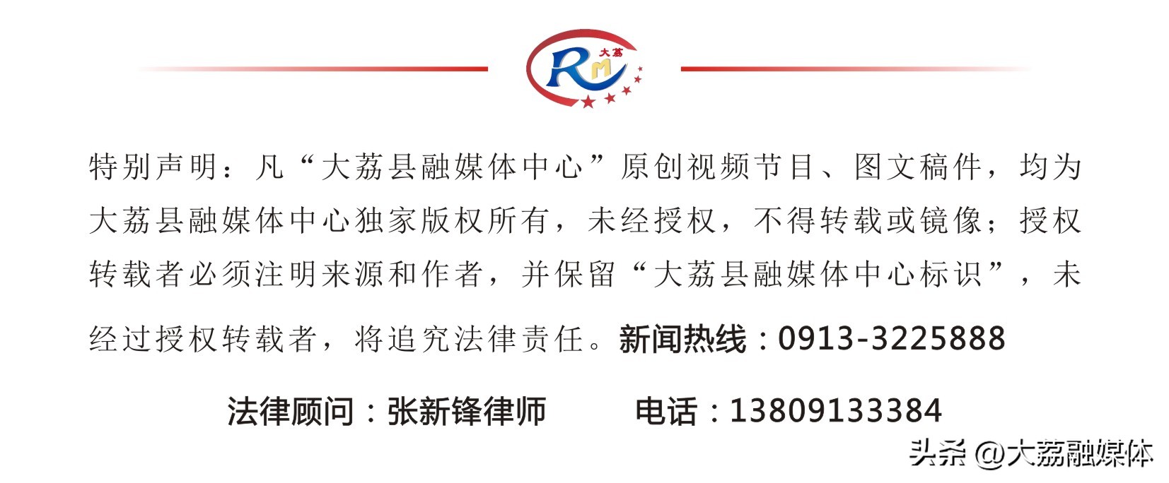 大荔县举办2025年文旅助农·提振消费“供销筷点”金秋展销会