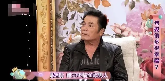 一妻五妾，六妻同堂！每人每月7万零花钱，71岁又娶第七房小娇妻