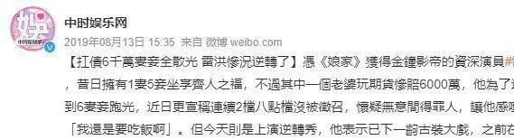一妻五妾，六妻同堂！每人每月7万零花钱，71岁又娶第七房小娇妻