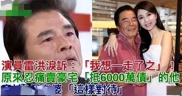 一妻五妾，六妻同堂！每人每月7万零花钱，71岁又娶第七房小娇妻