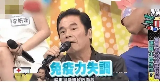 一妻五妾，六妻同堂！每人每月7万零花钱，71岁又娶第七房小娇妻