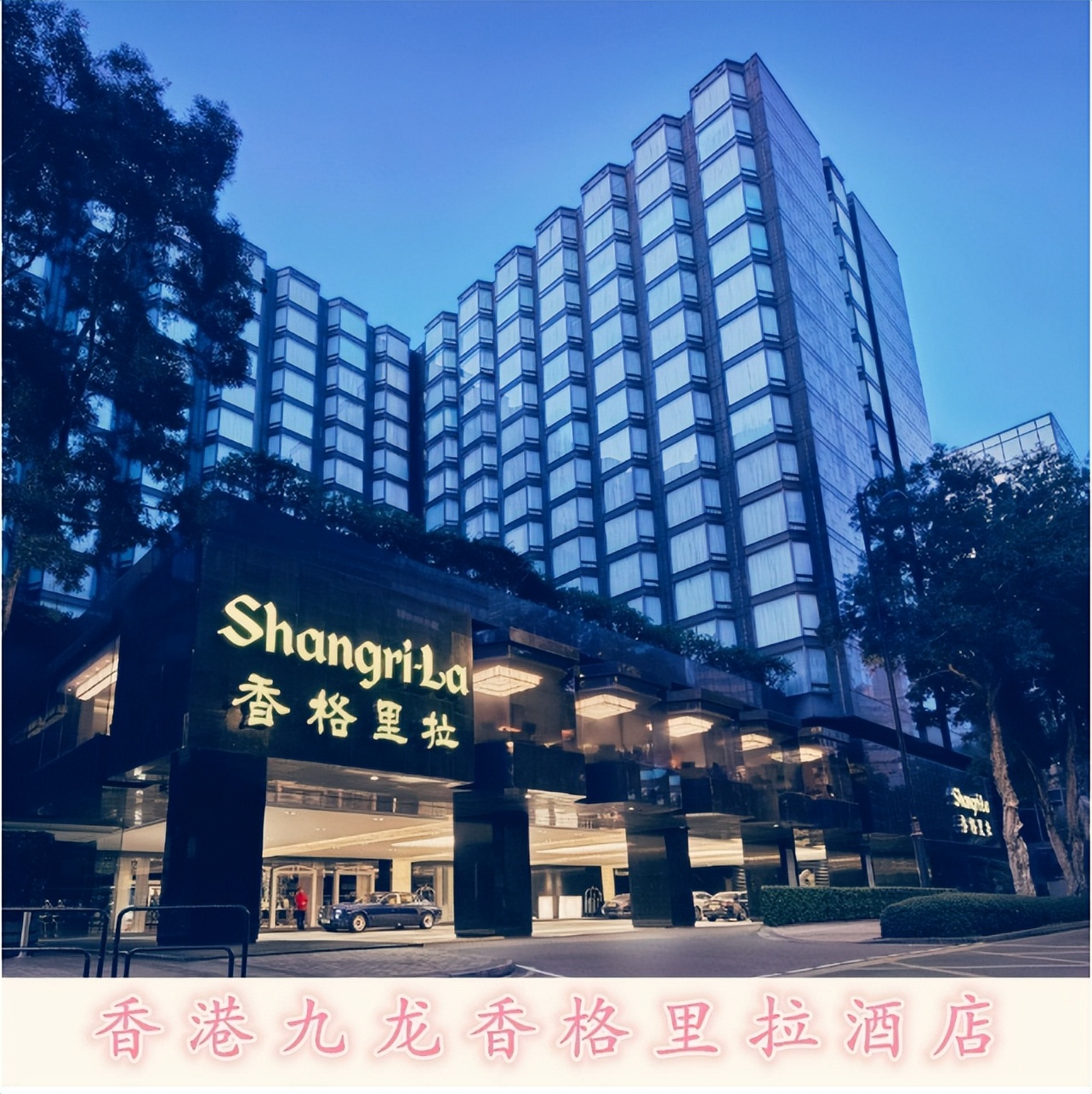 新义安“尖东霸王”李泰龙，叱咤风云无人能敌，却暴毙在自家地盘