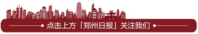 打击传销，郑州昨天收了个“大网”！面对这些传销套路要擦亮眼！