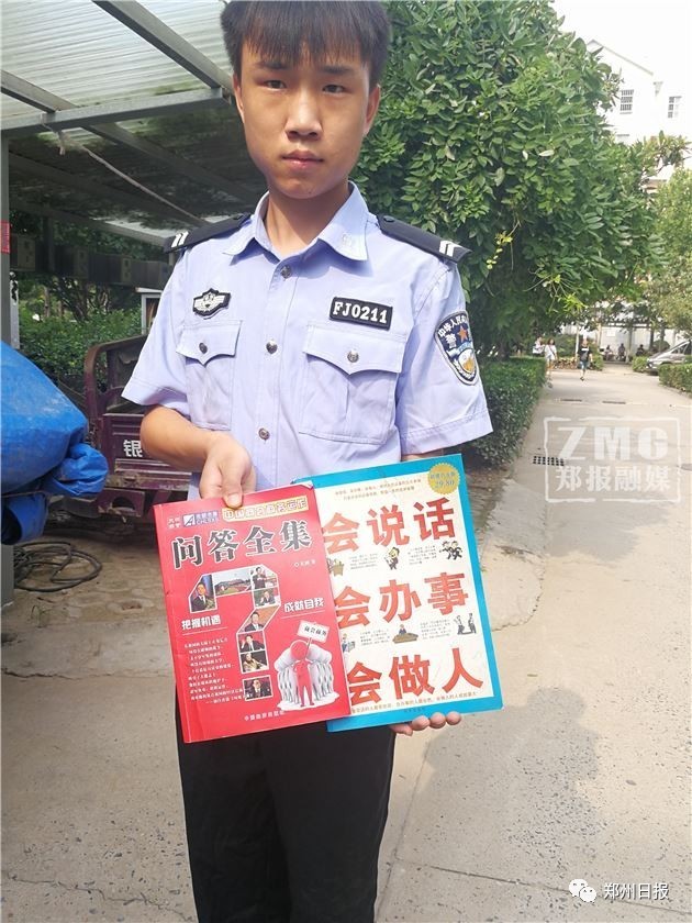 打击传销，郑州昨天收了个“大网”！面对这些传销套路要擦亮眼！